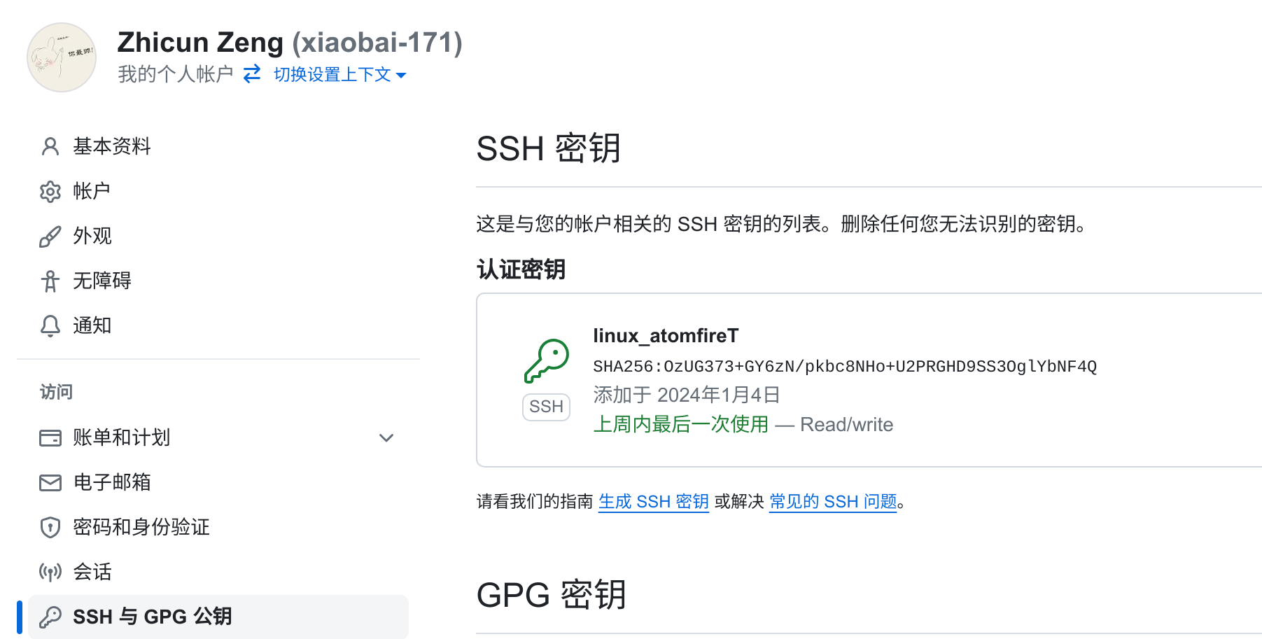 Pasted image 20240104165104.png|500
