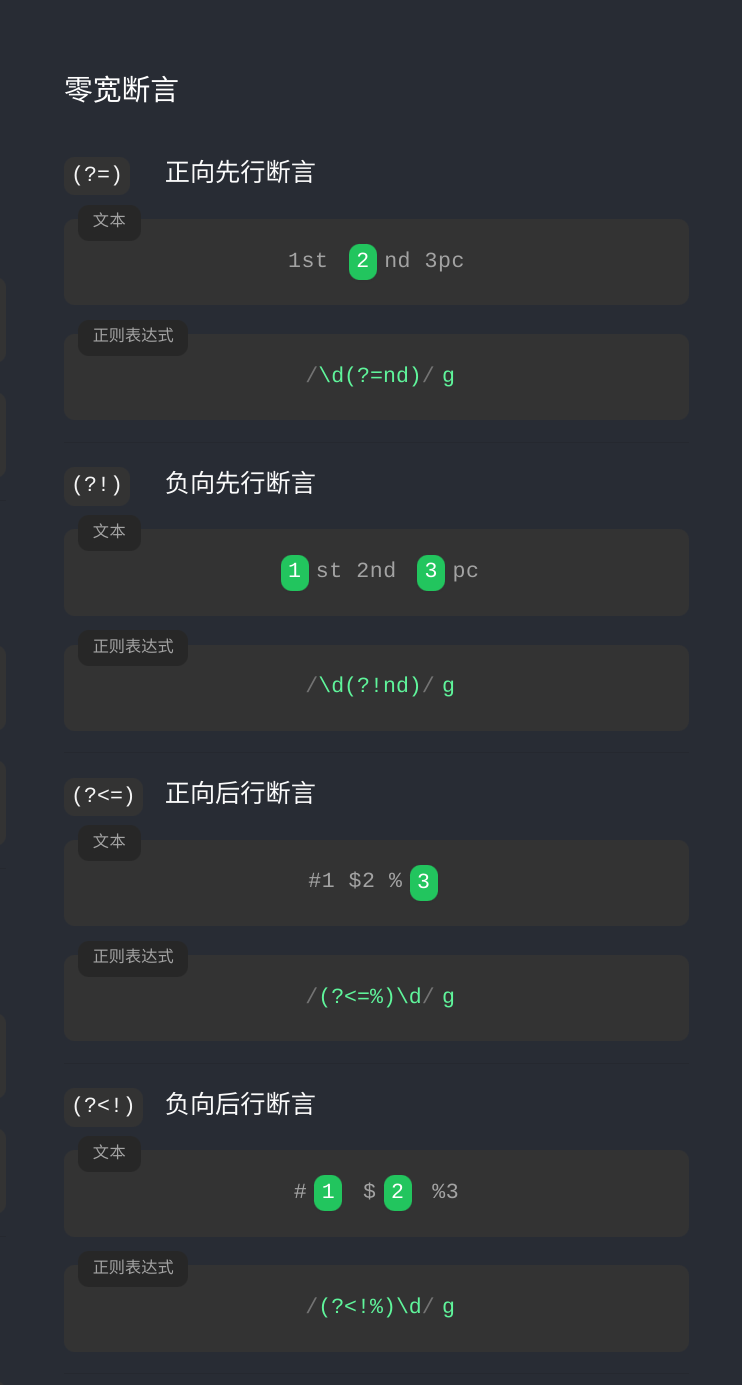 Pasted image 20240321114338.png|275