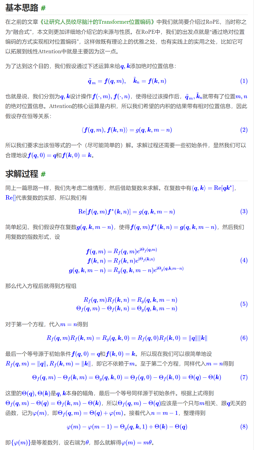 Pasted image 20241009162057.png